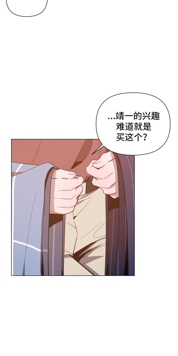 第177话11