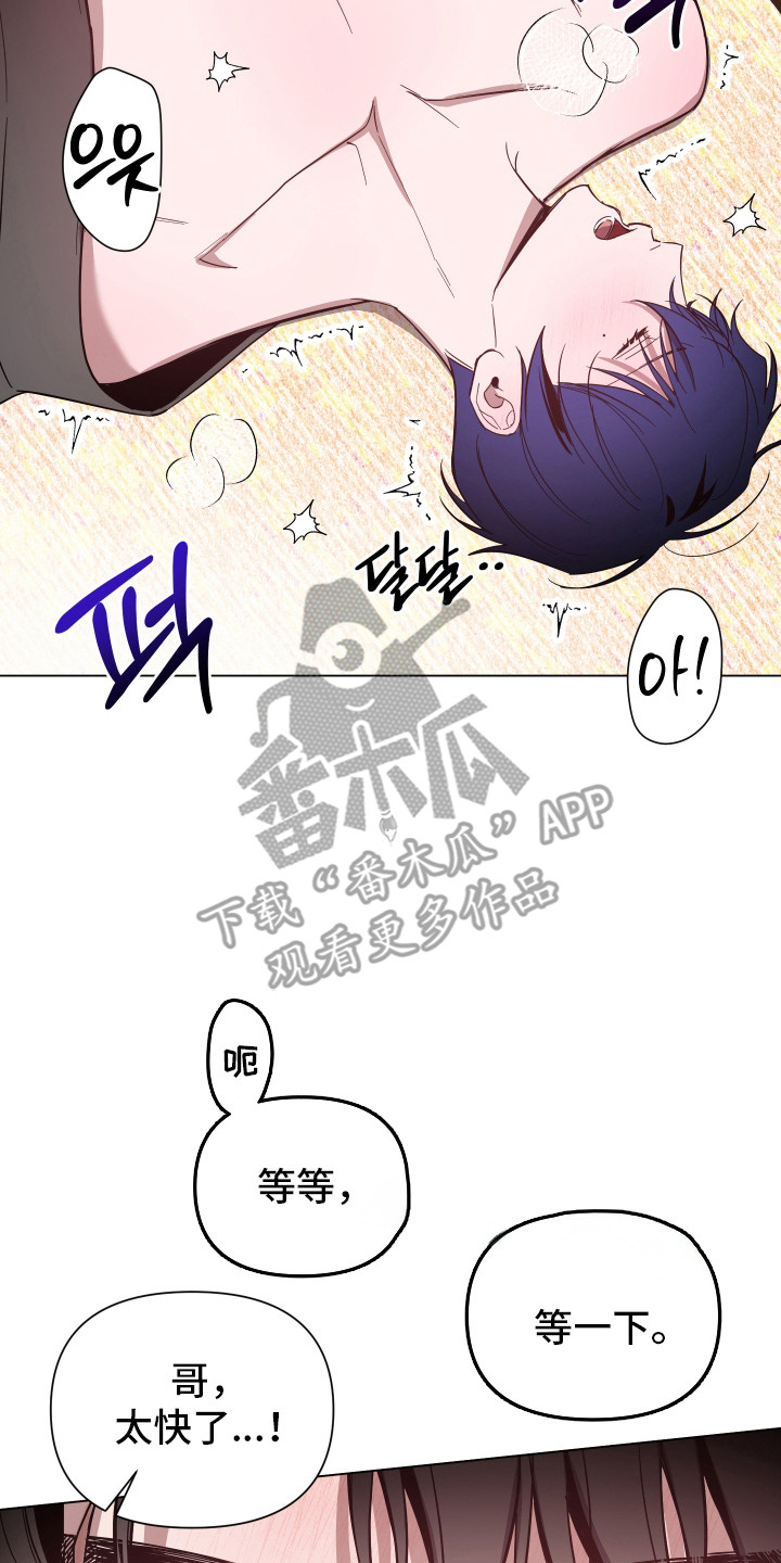 第178话6