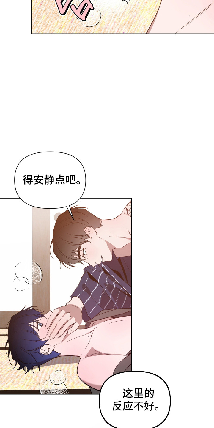 第178话8