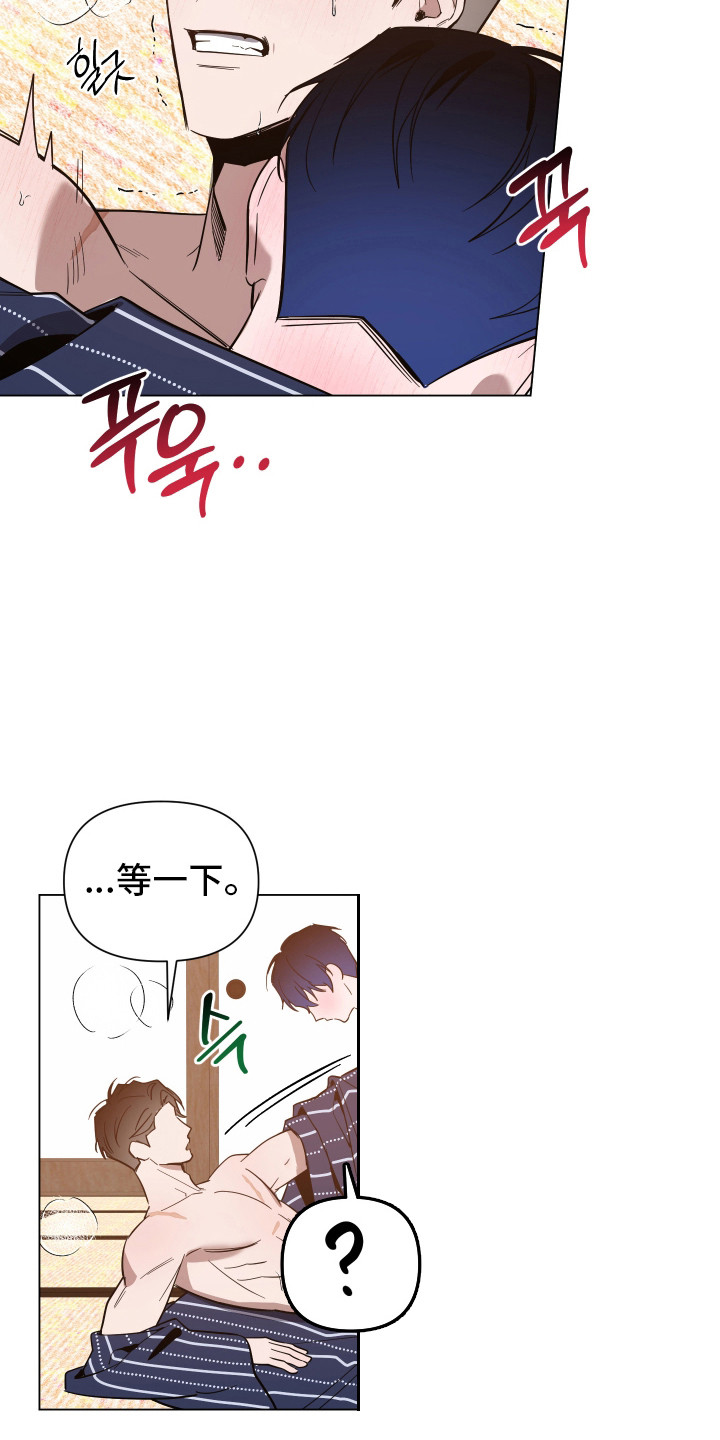 第178话3