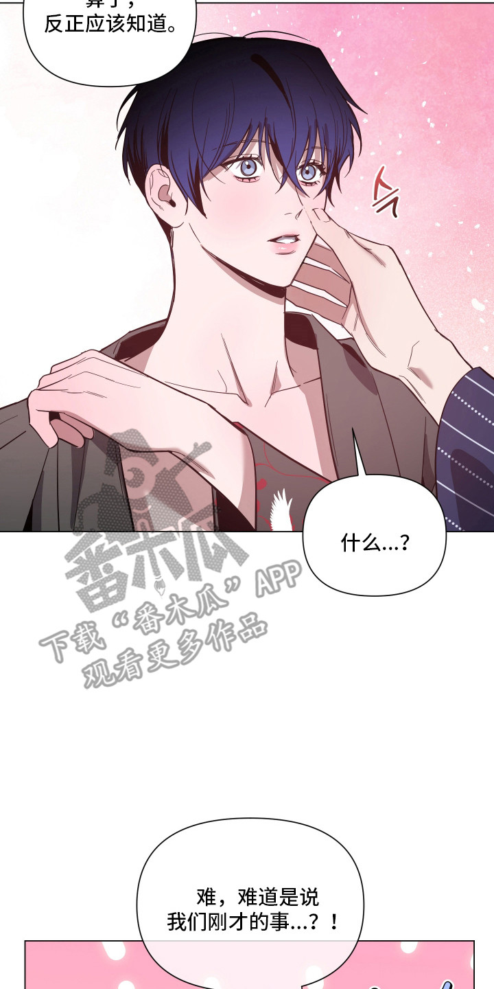 第179话2