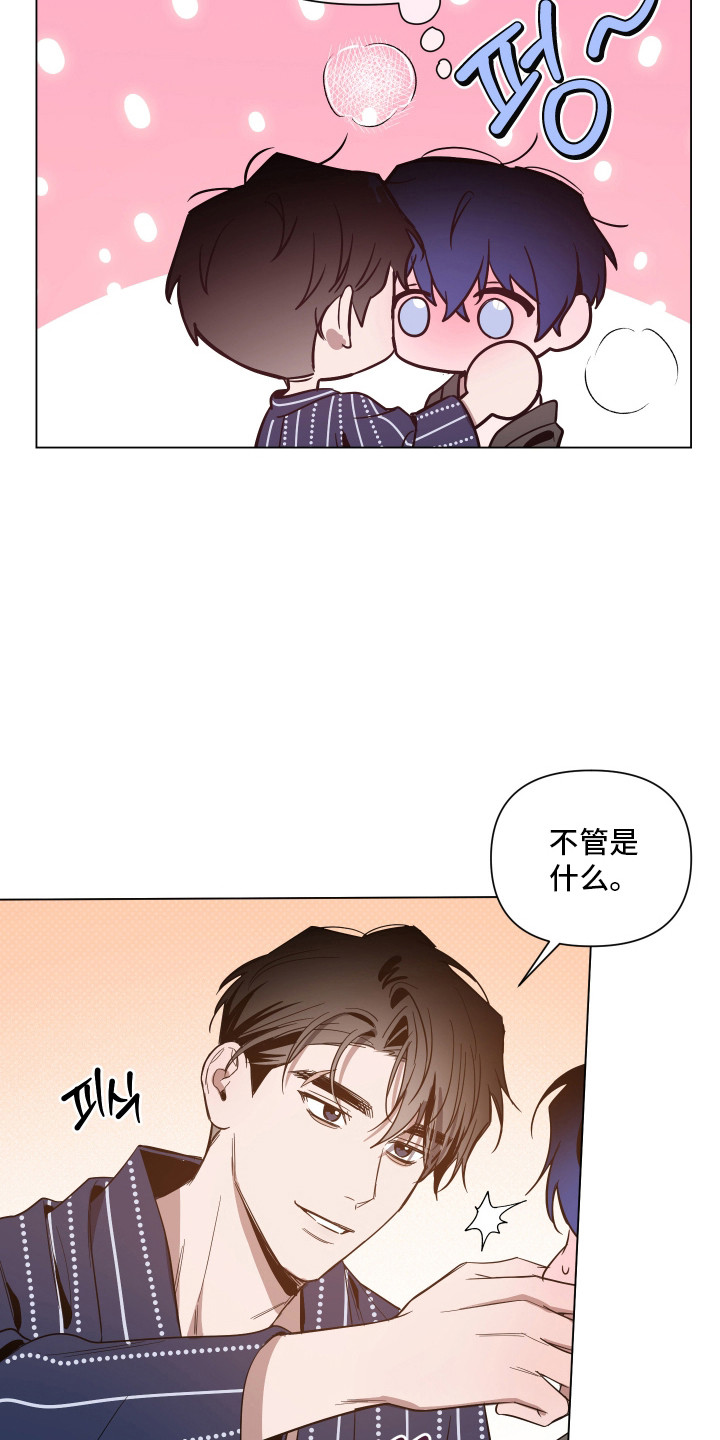 第179话3