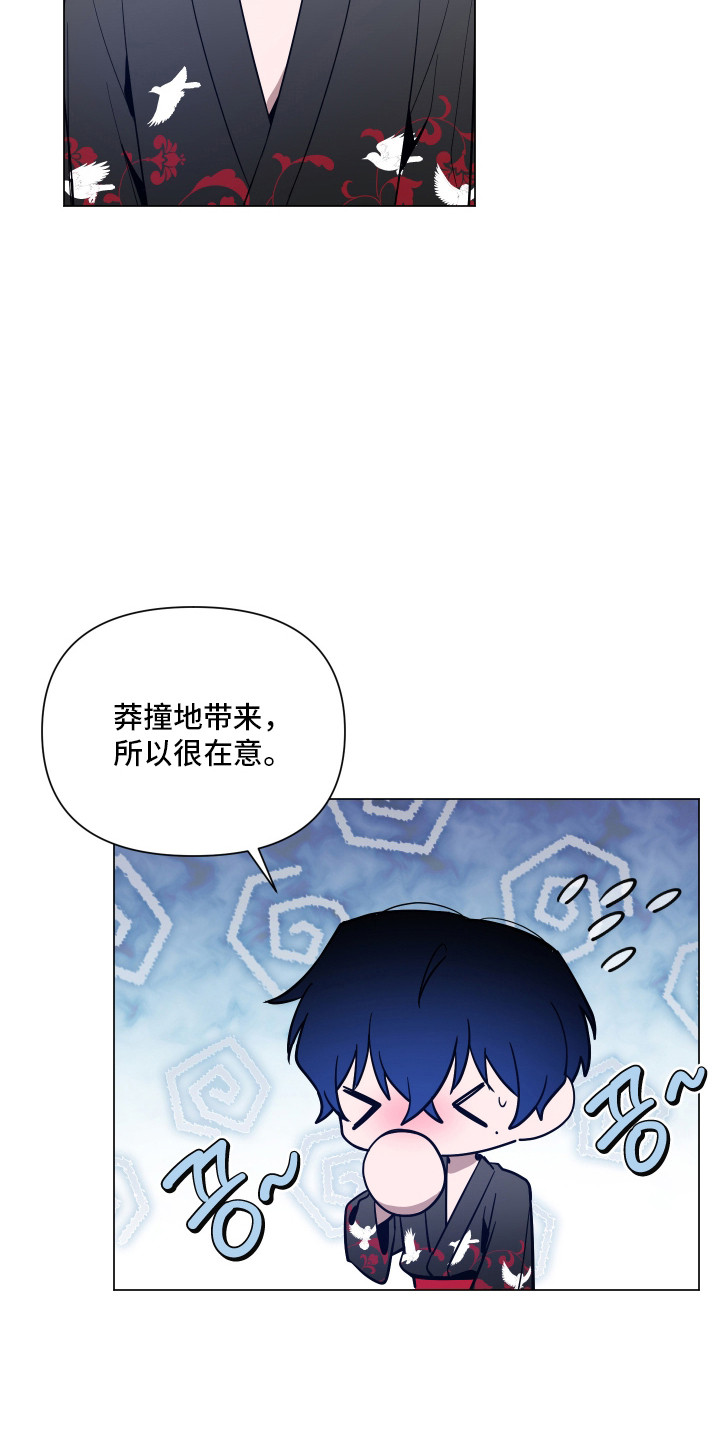 第179话14