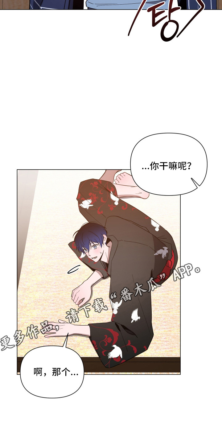 第179话18
