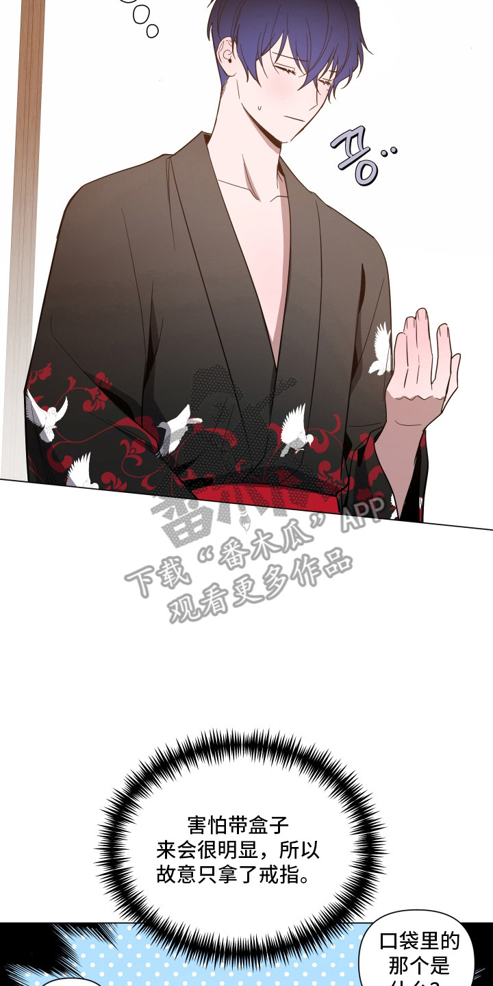 第179话10
