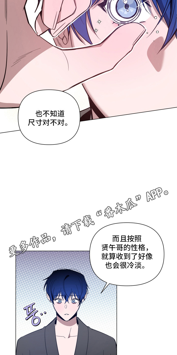 第179话13