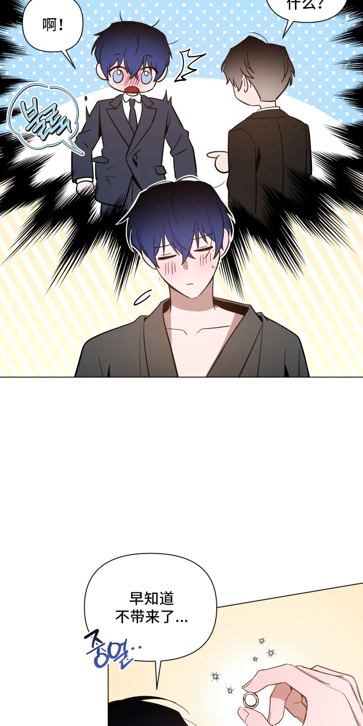 第179话11