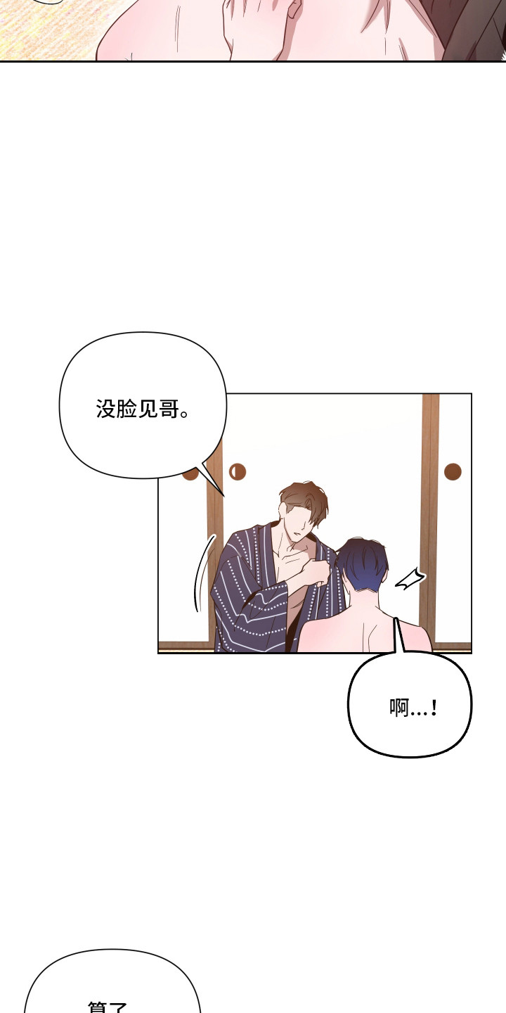 第179话1
