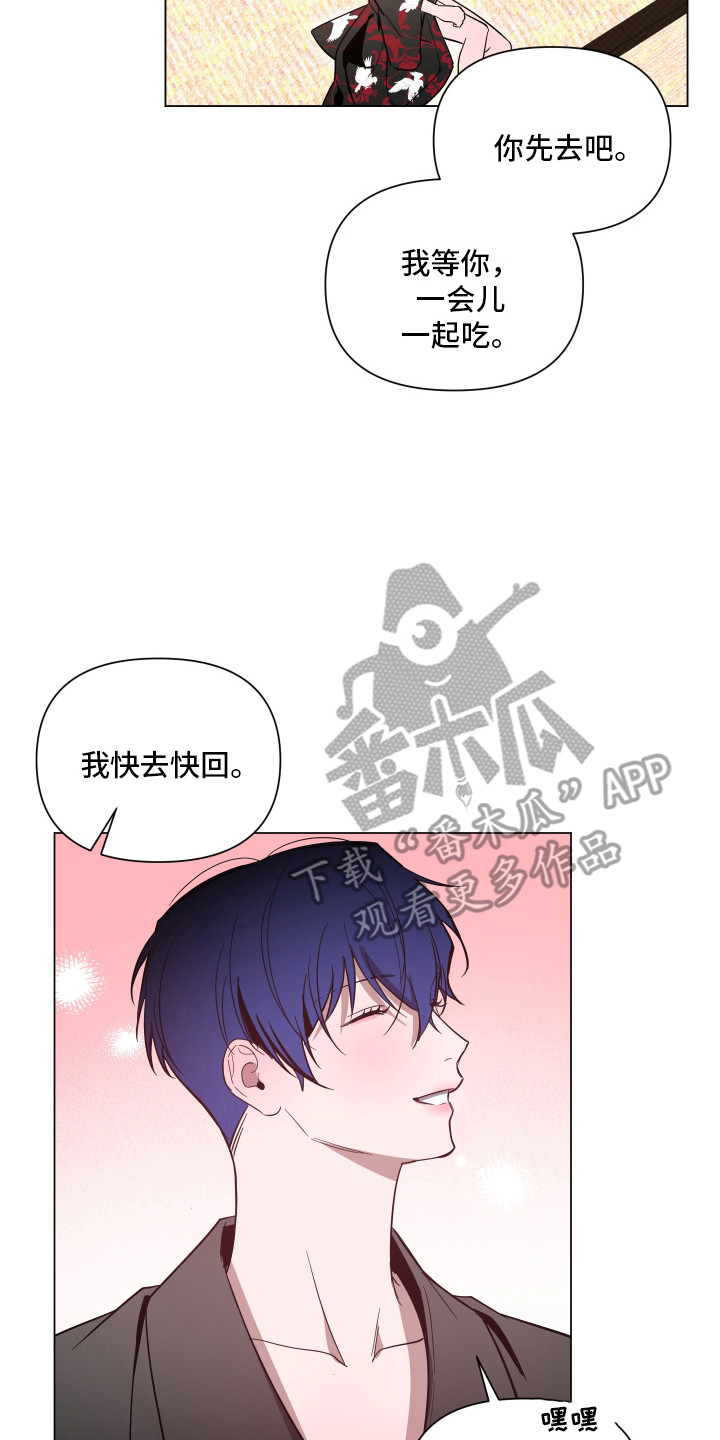 第179话5