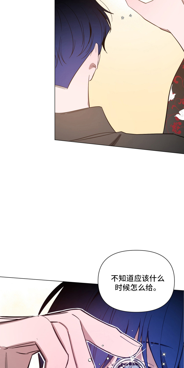 第179话12