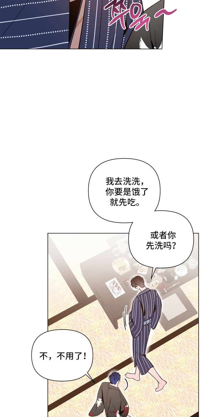 第179话4