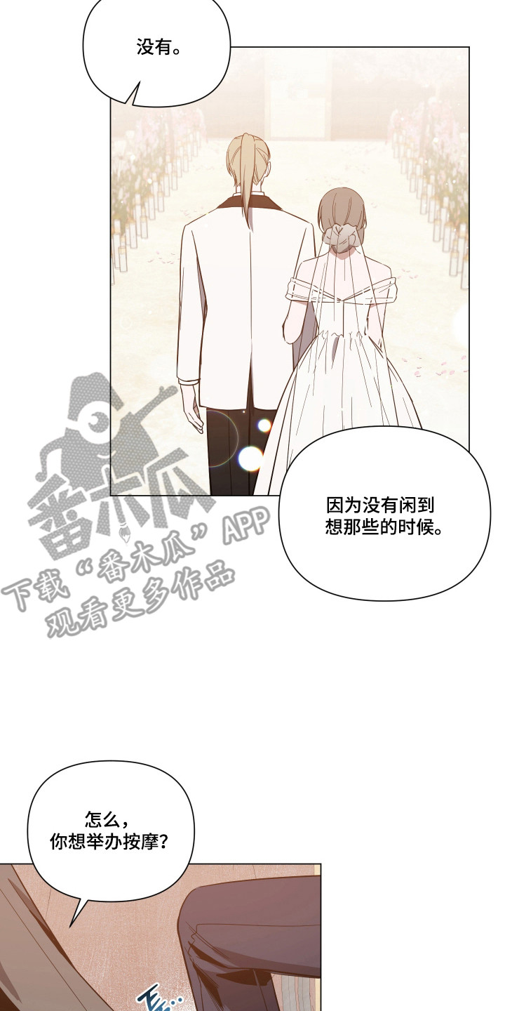第180话9
