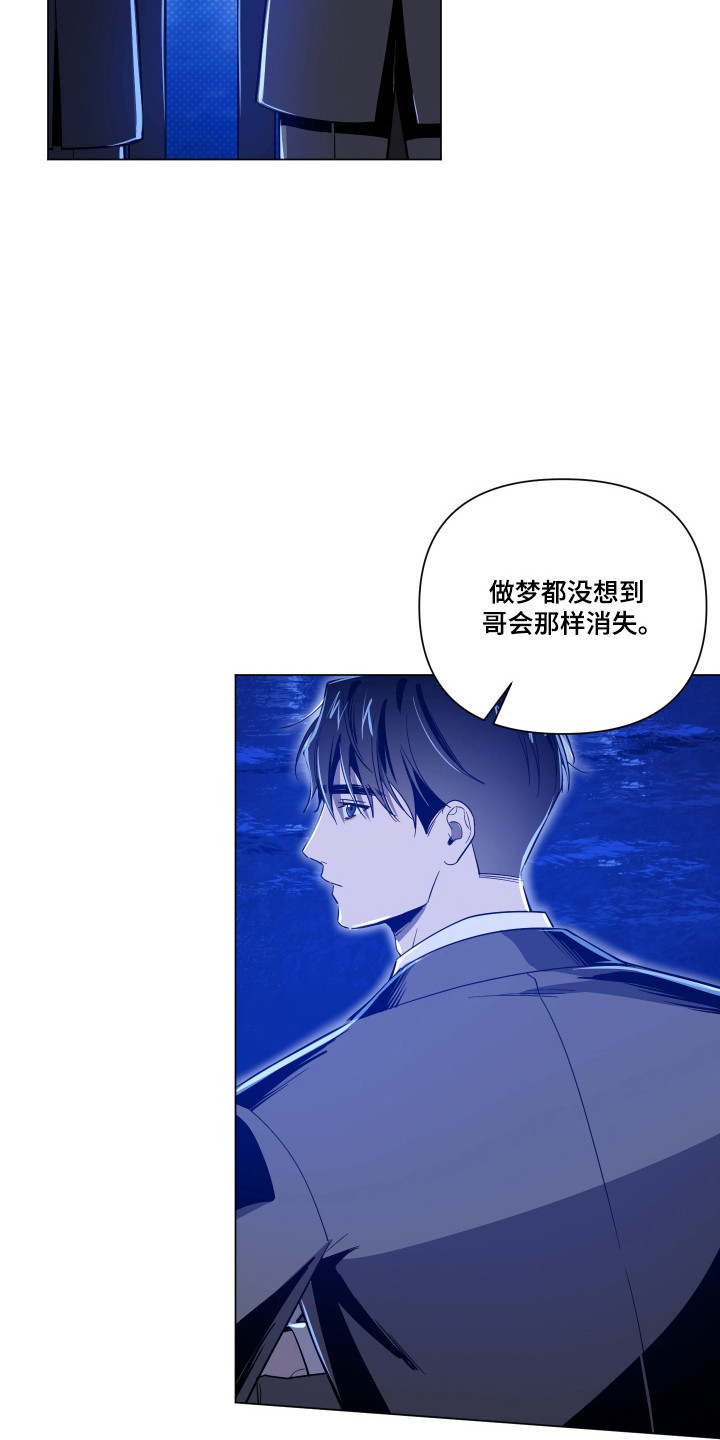 第180话26