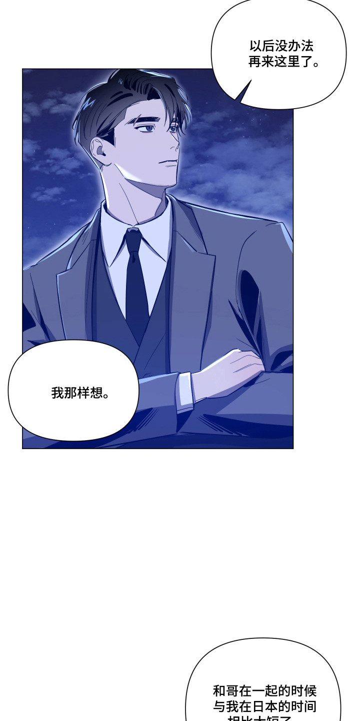 第180话29