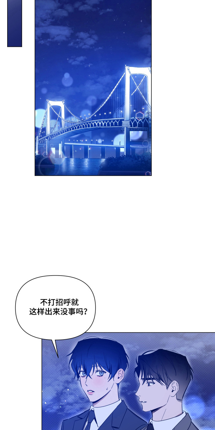 第180话18