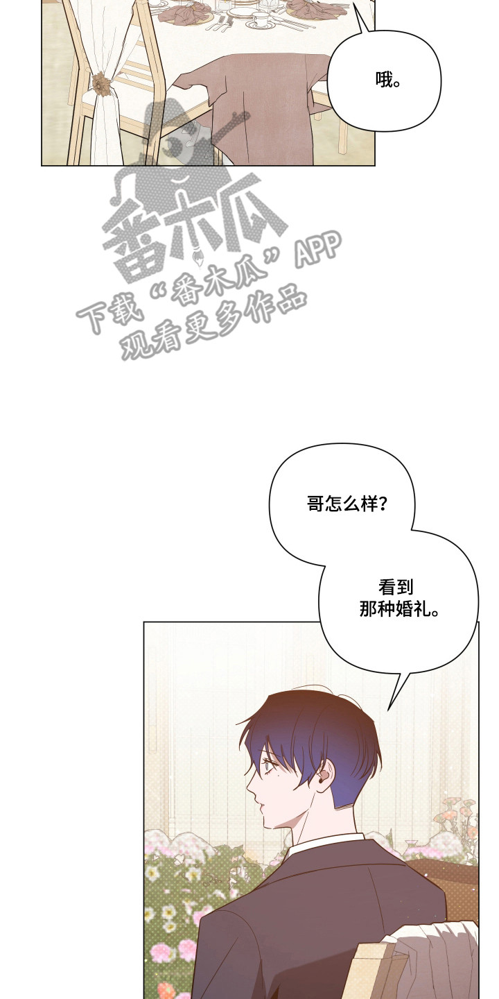 第180话6