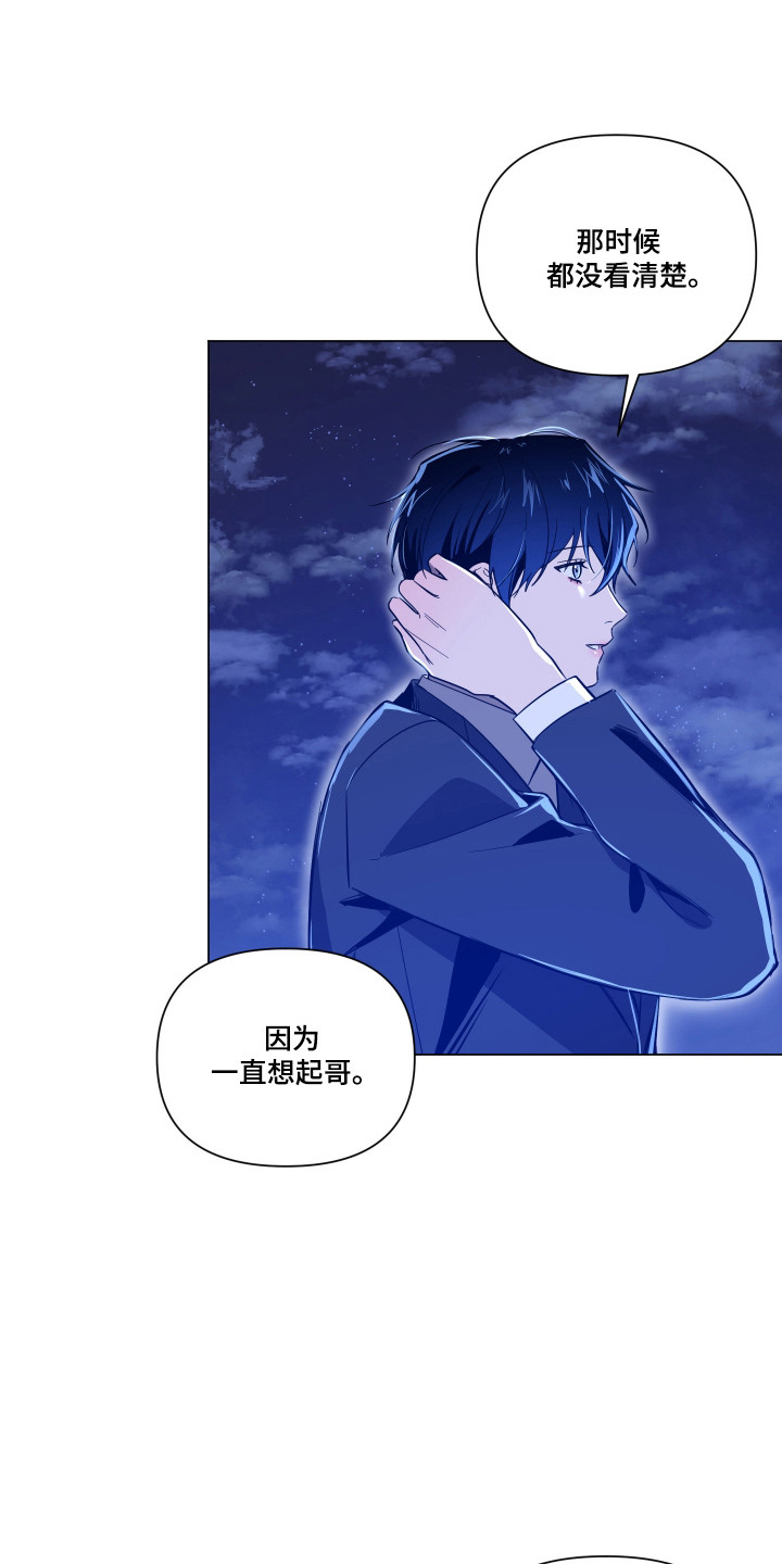 第180话28