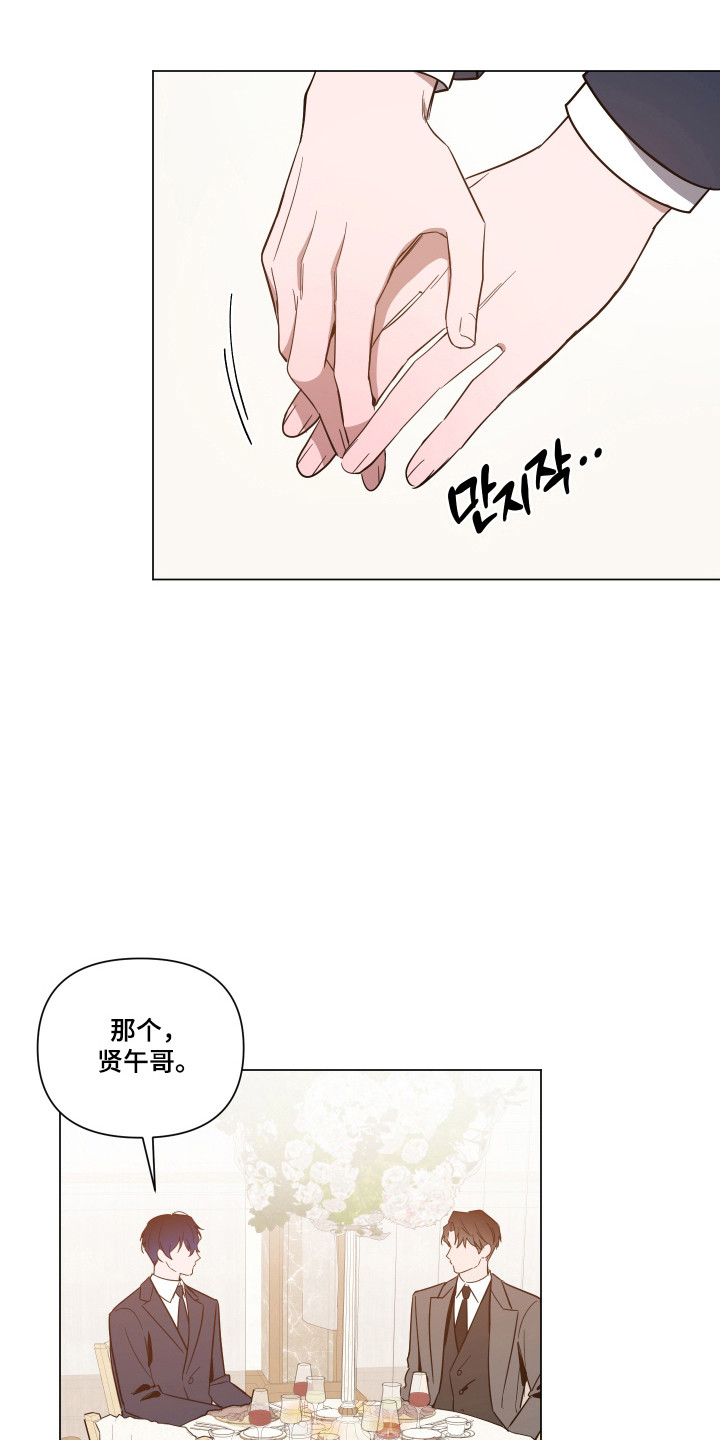 第180话5