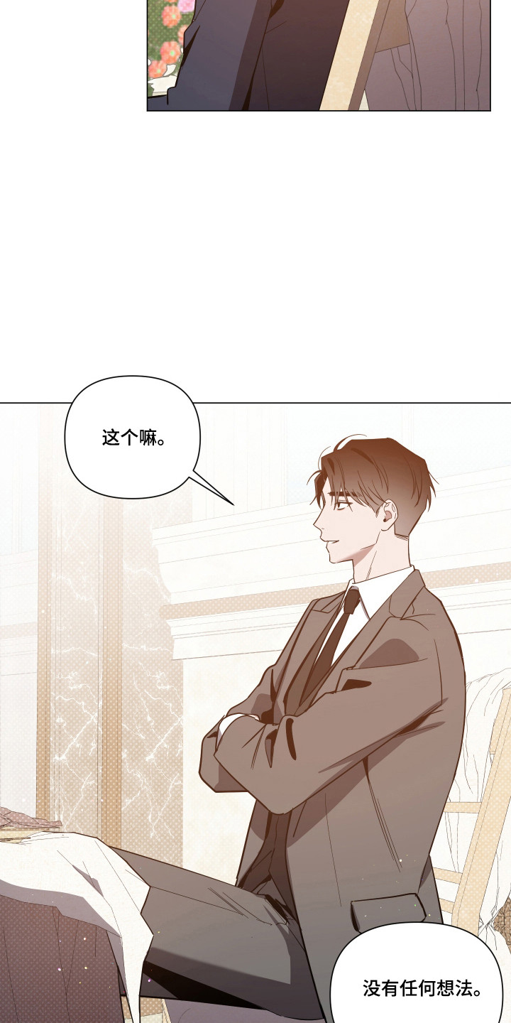第180话7