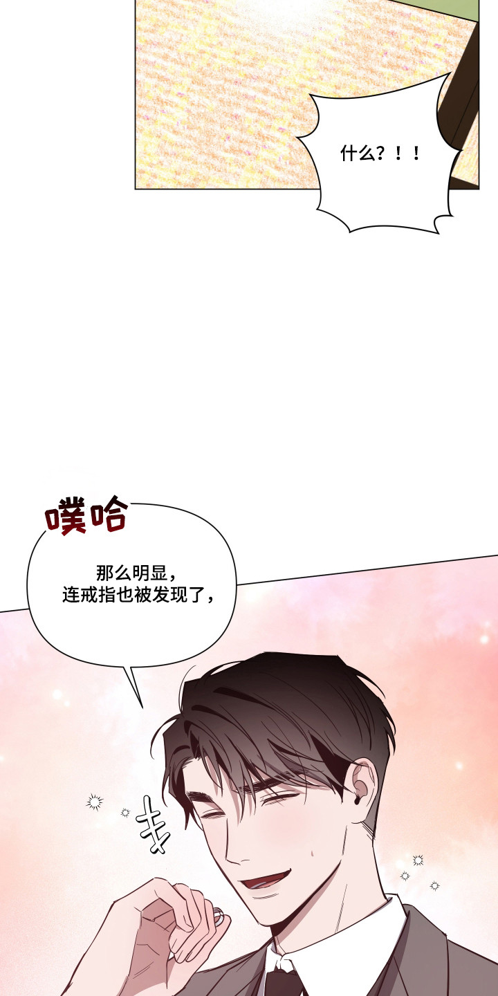 第181话15