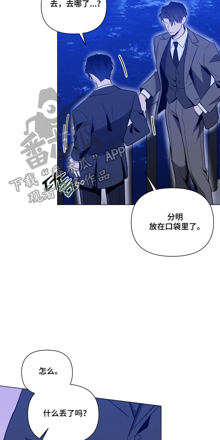 第181话9