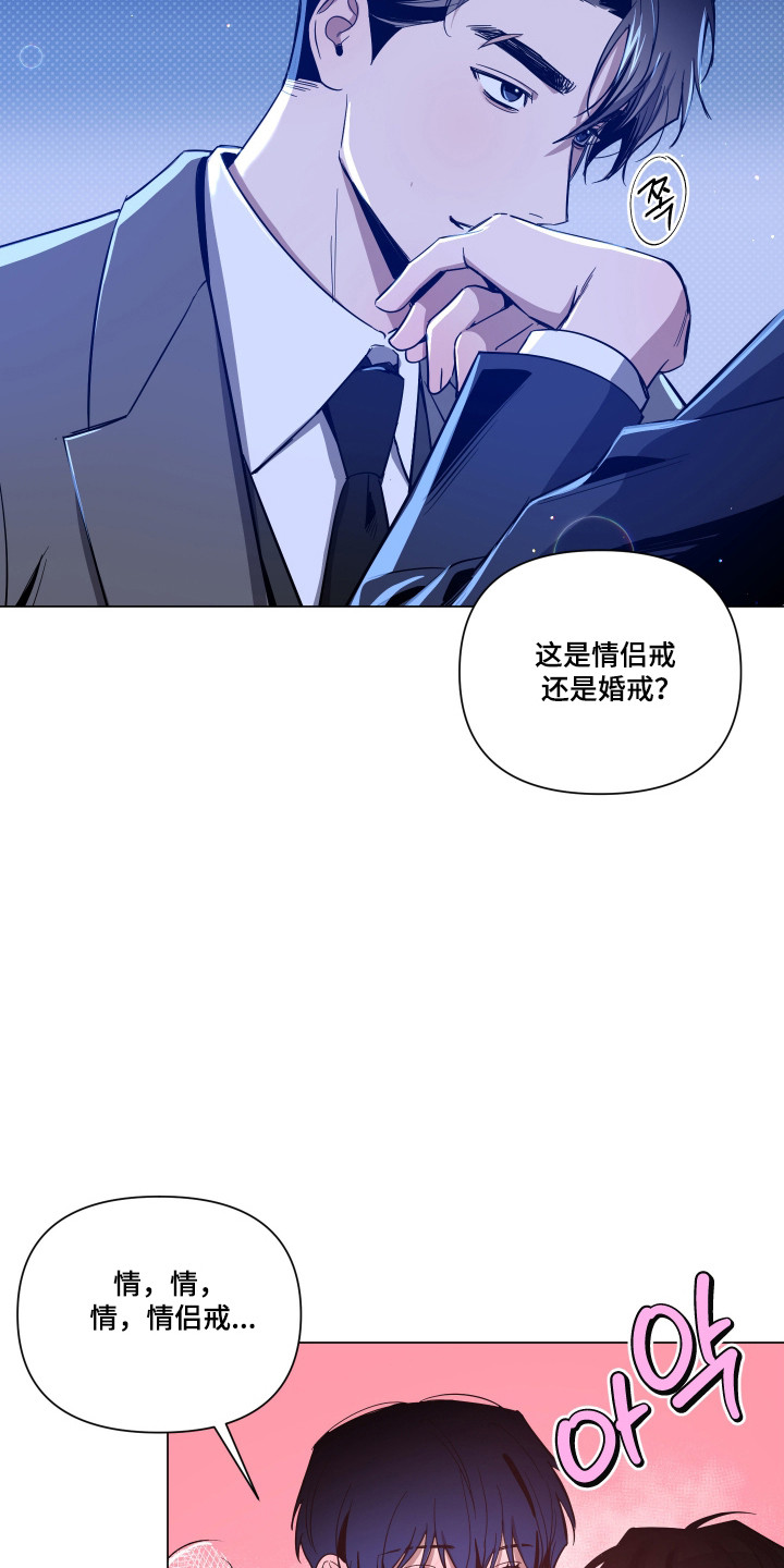 第181话21