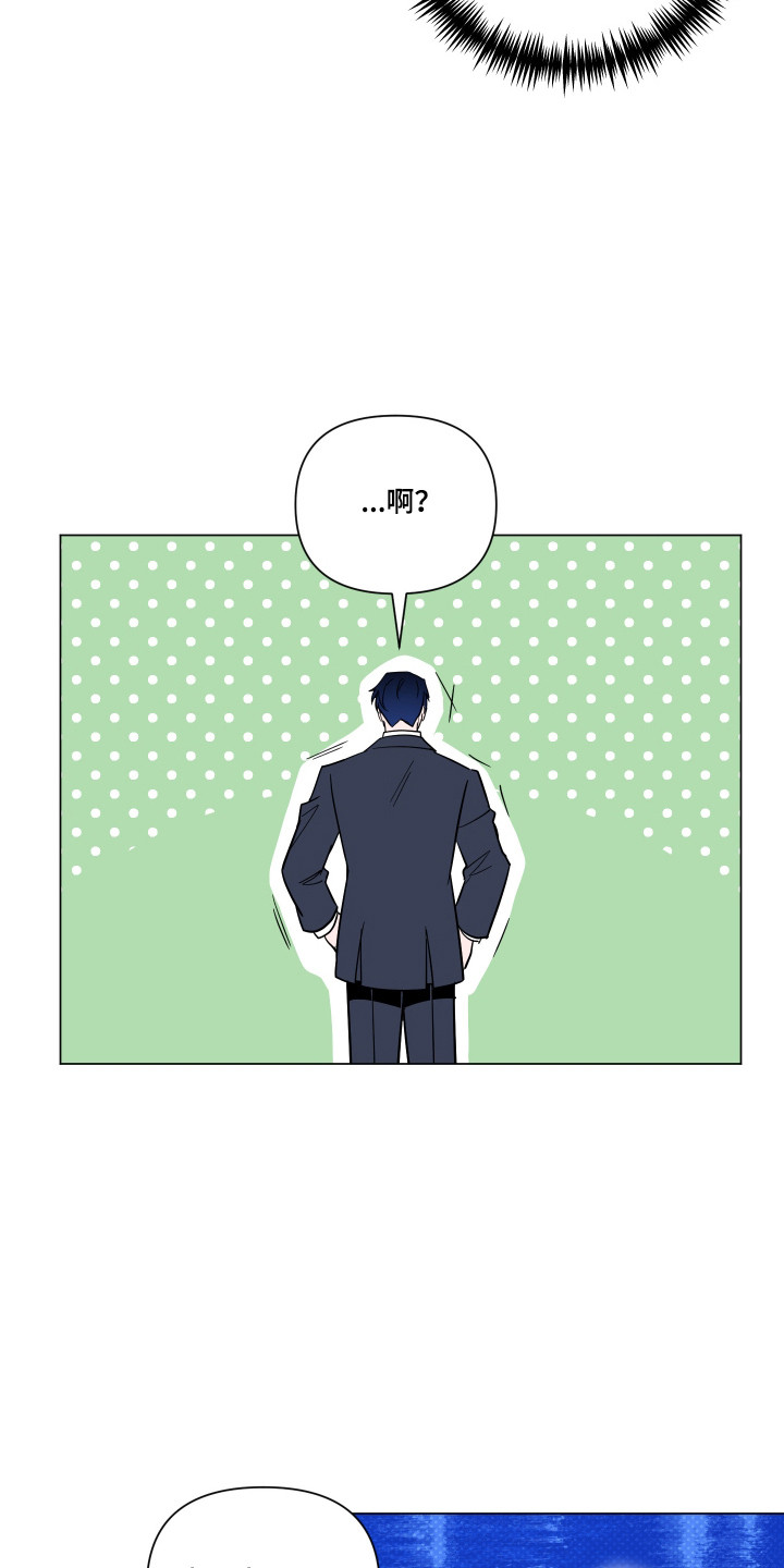第181话8