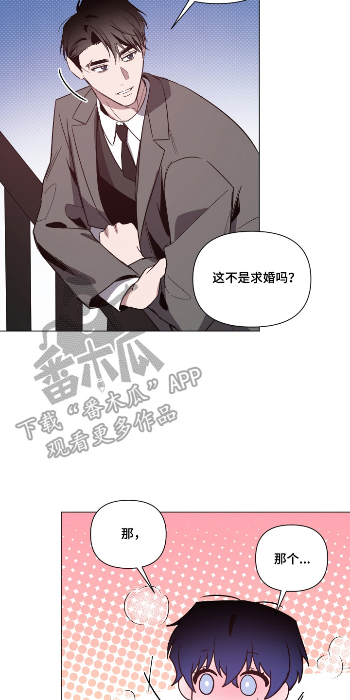 第181话6