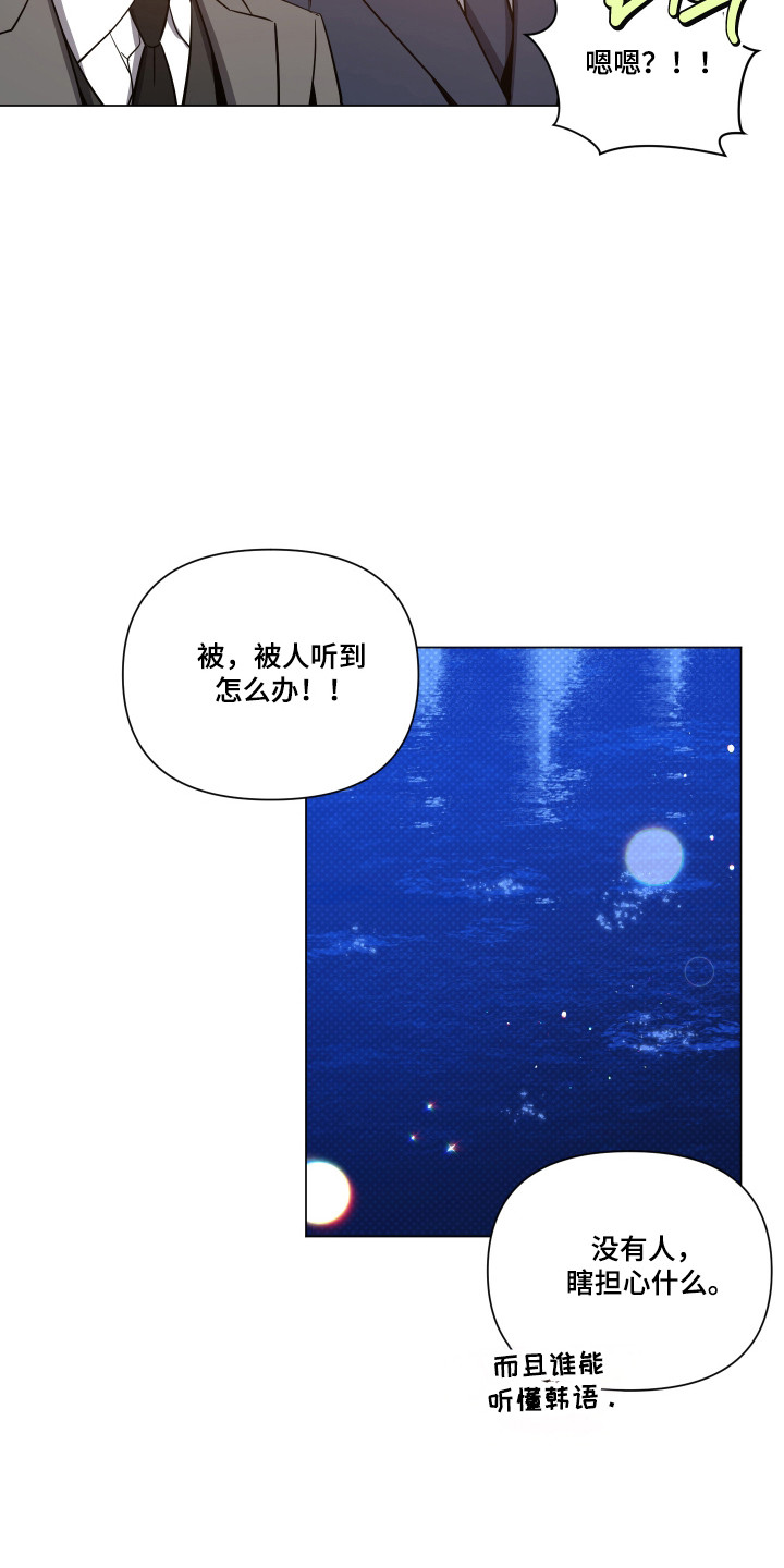 第181话3