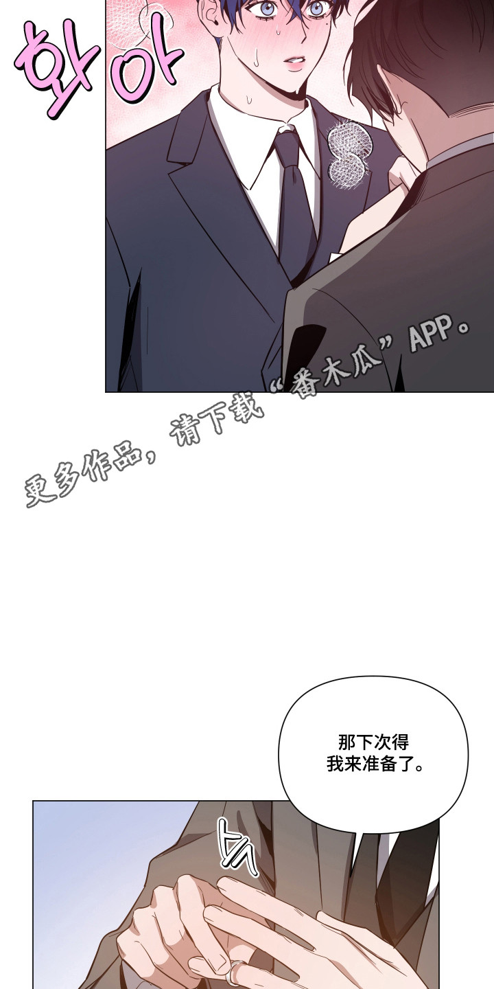 第181话22
