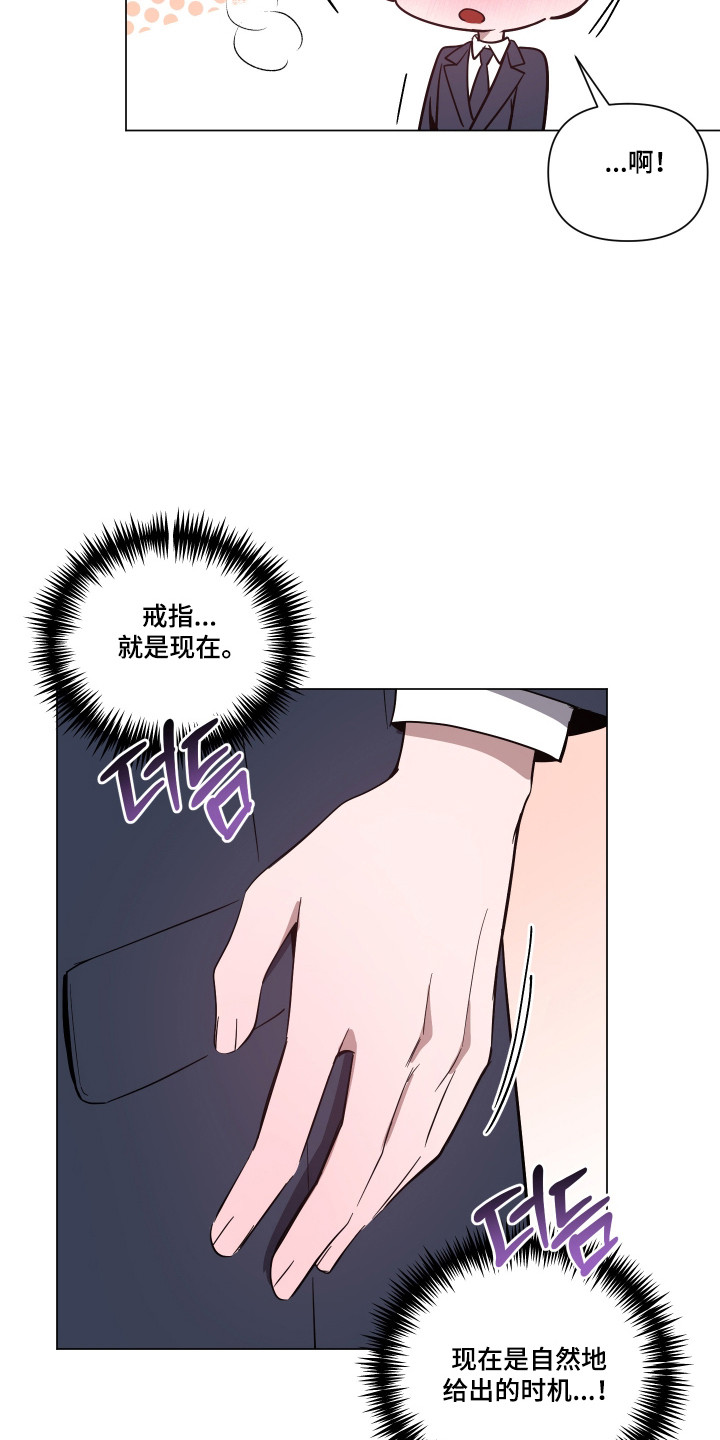第181话7