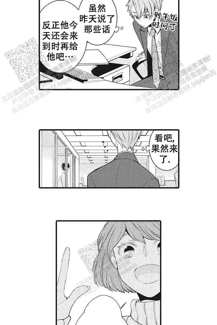 第18话1