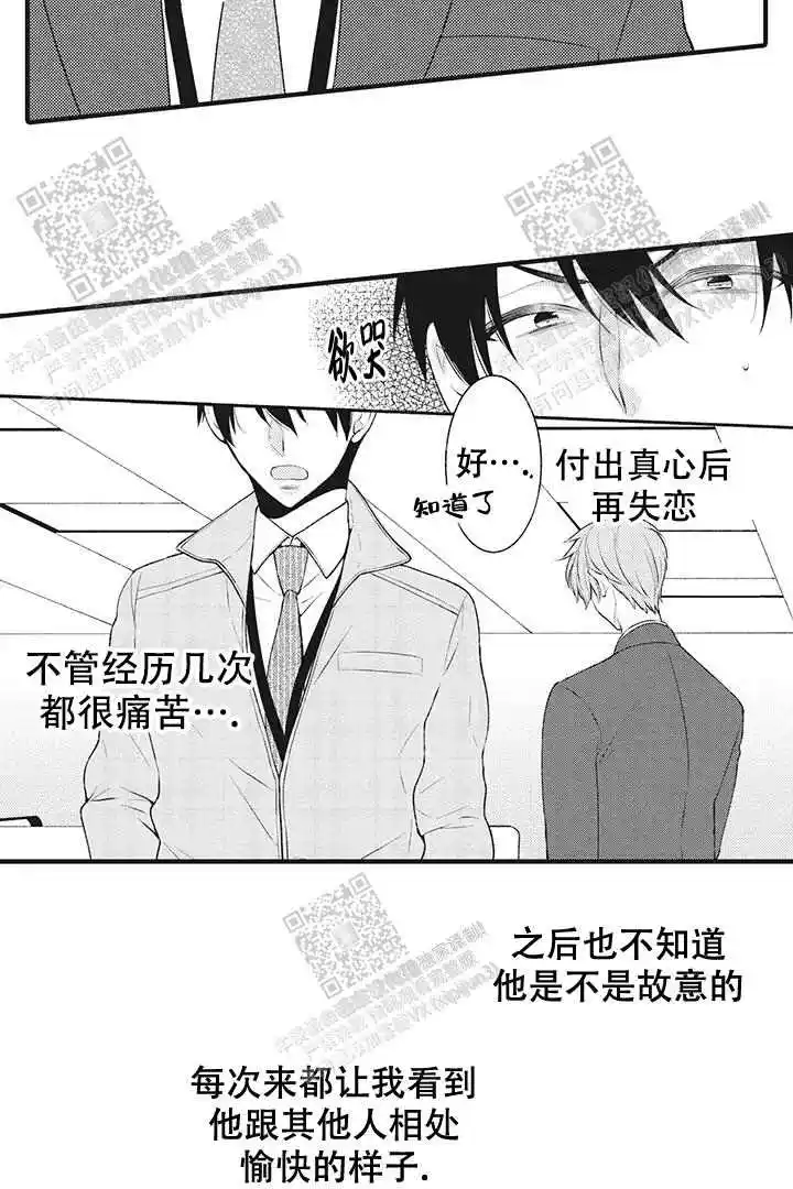 第18话7