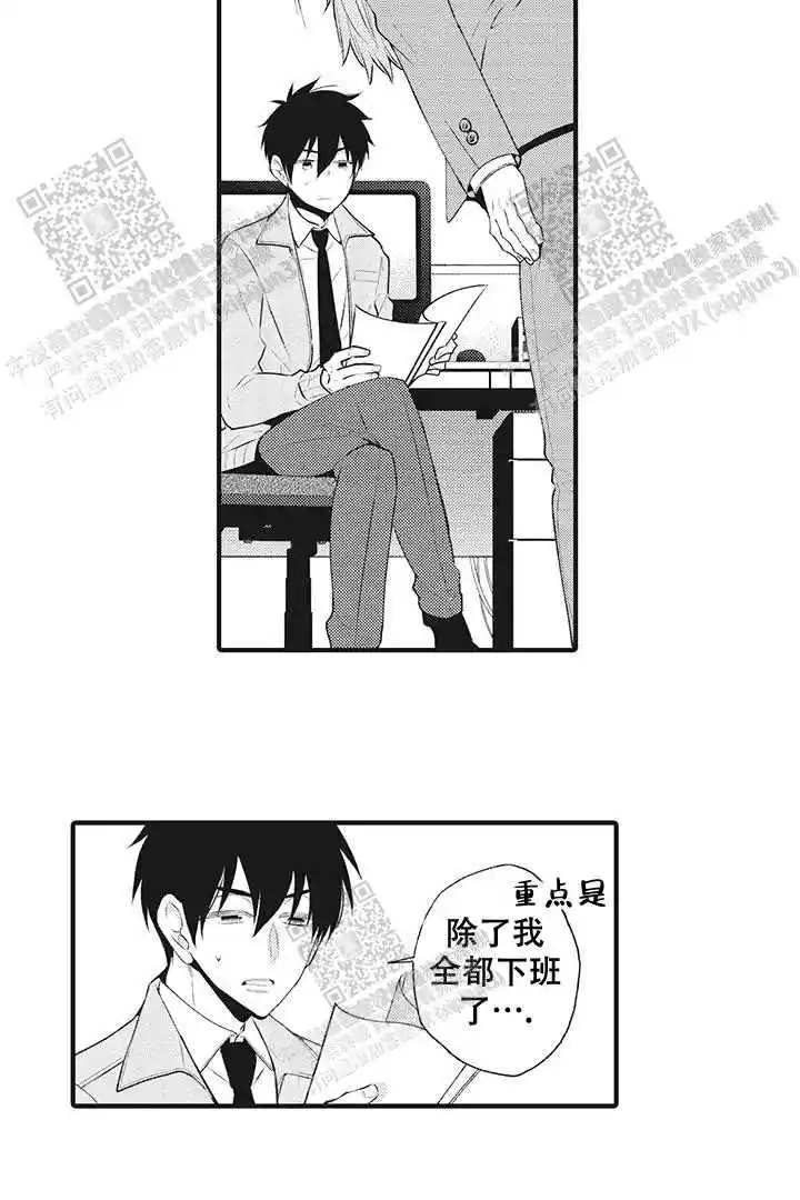 第18话12