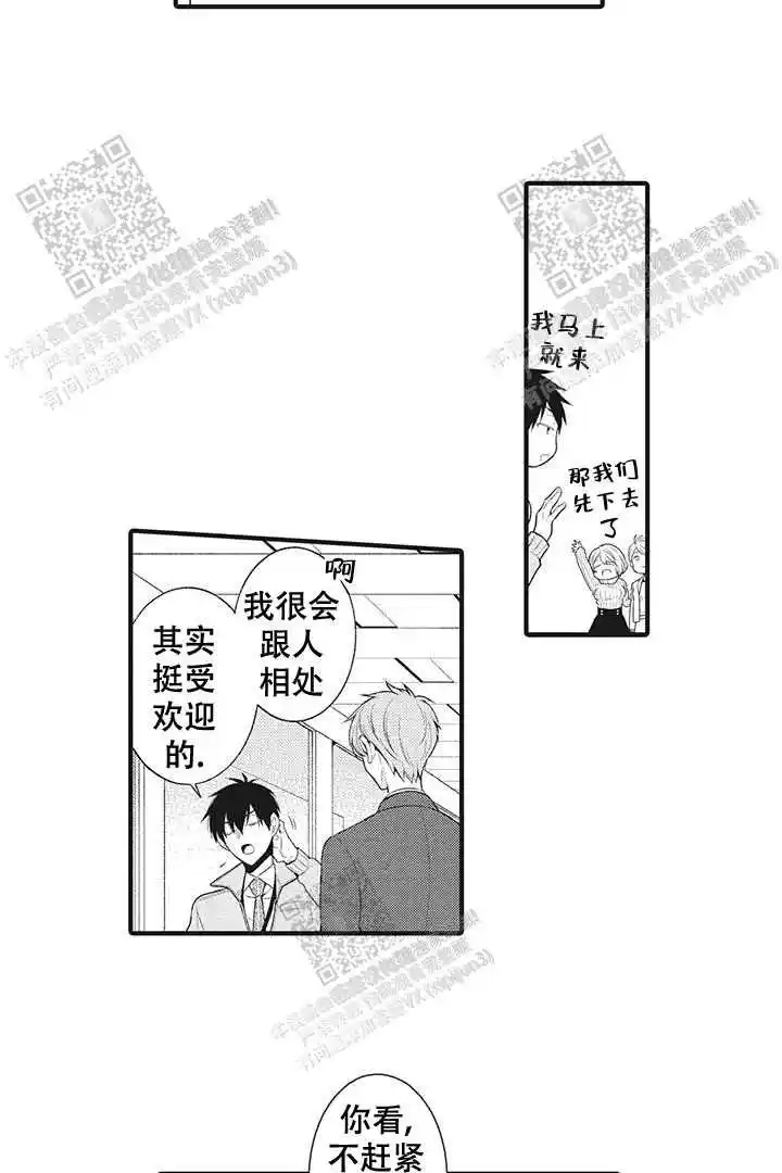 第18话4
