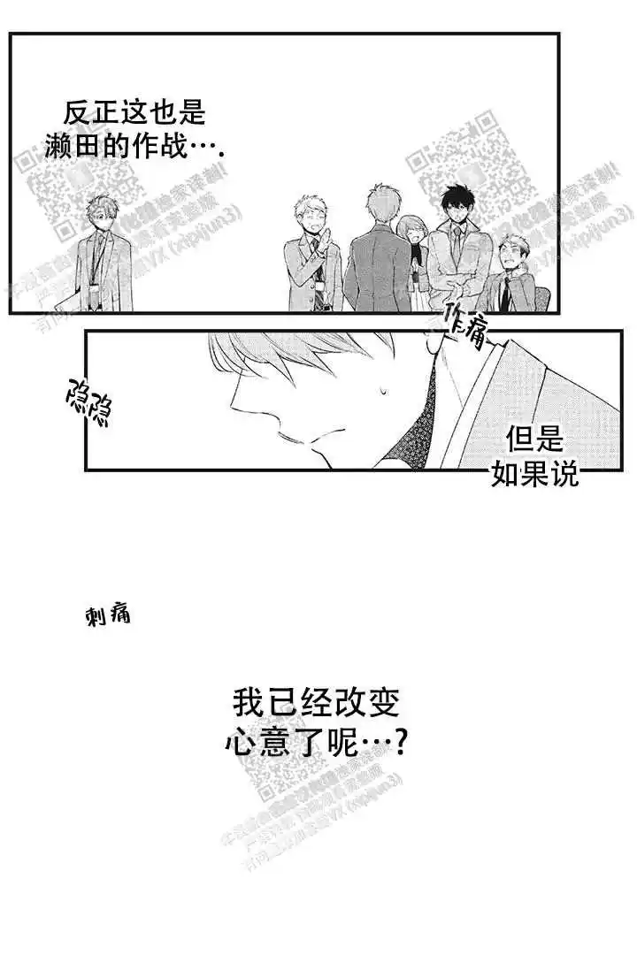 第18话8