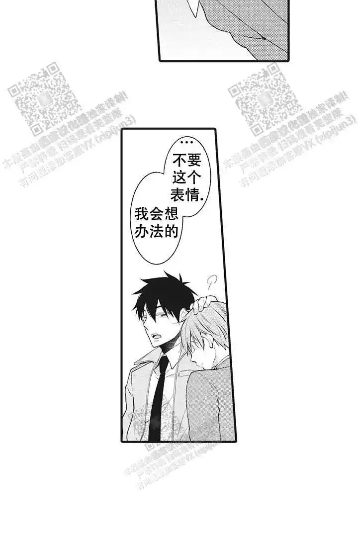 第18话14