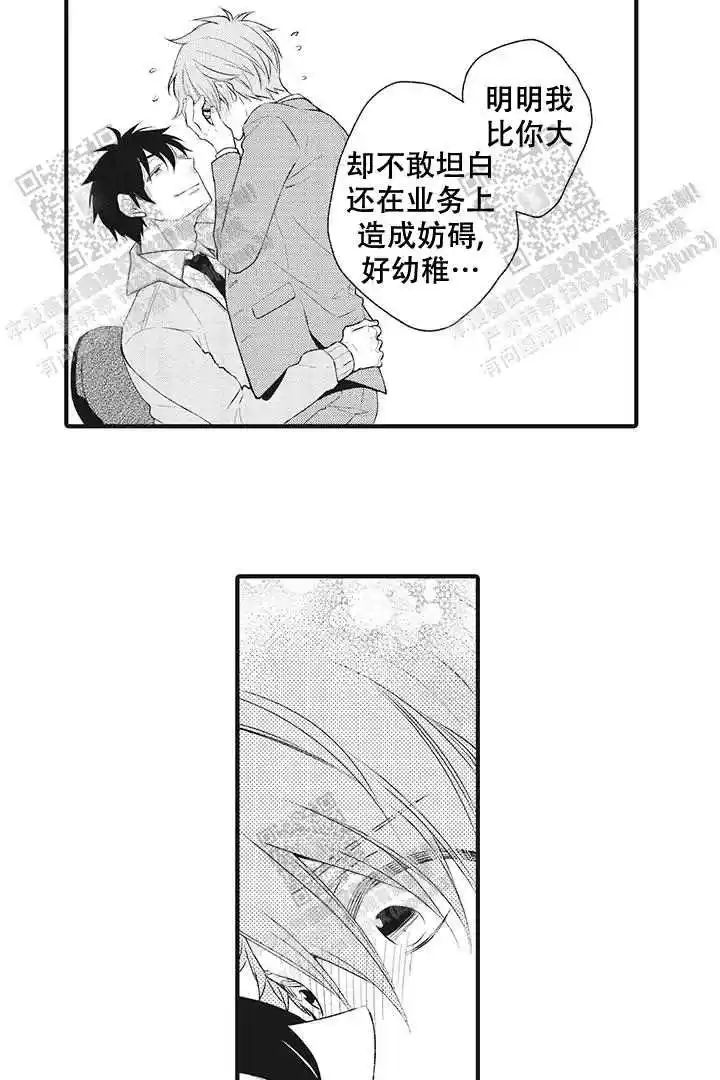 第19话11