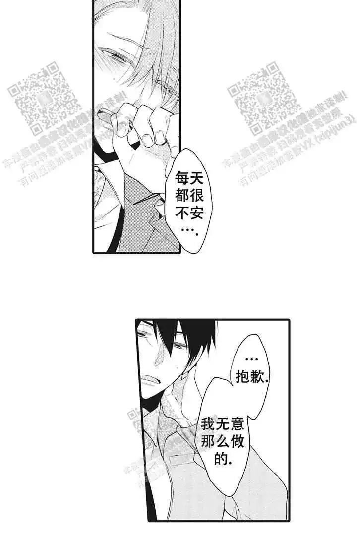 第19话5
