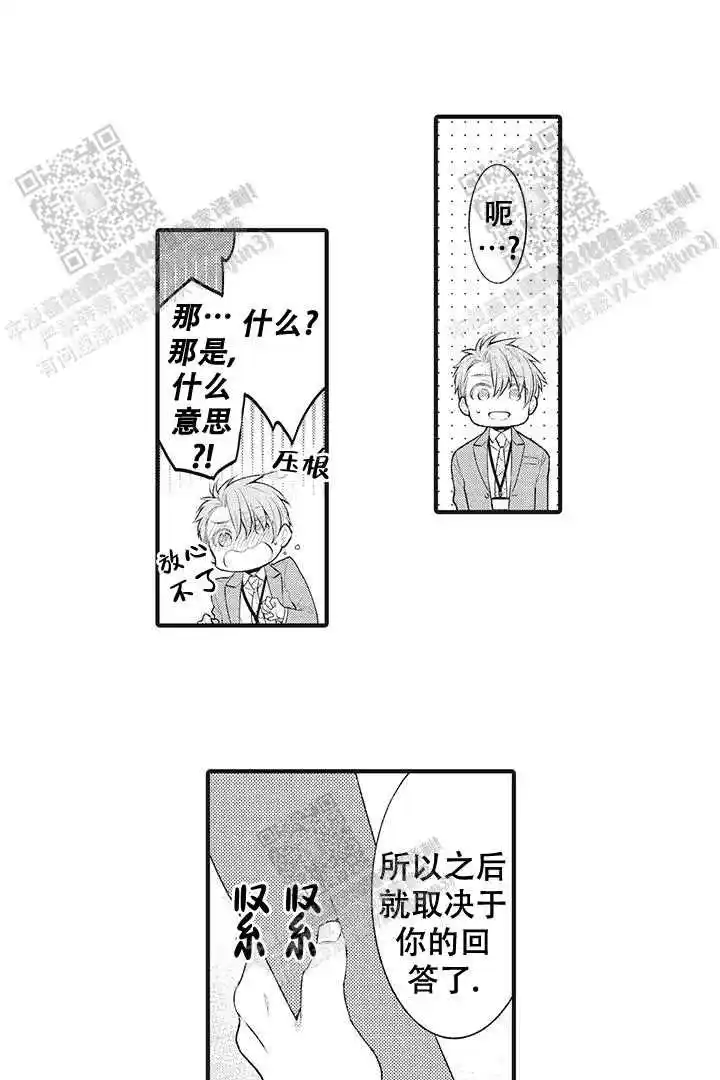 第19话7
