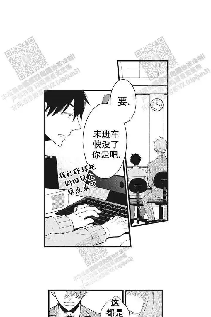 第19话0