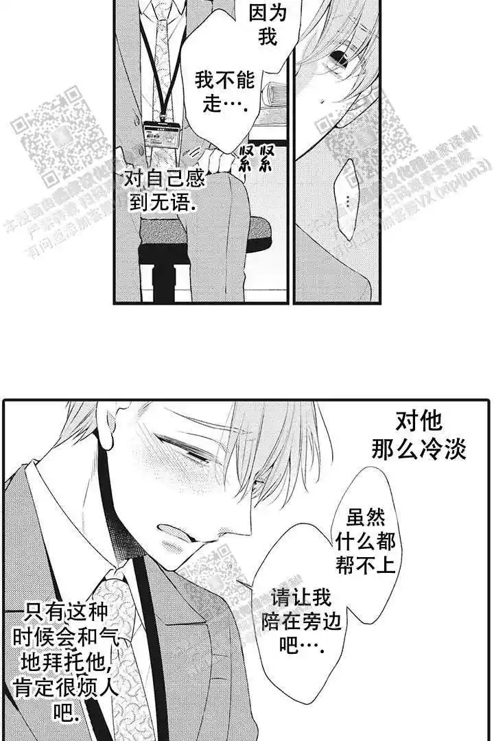 第19话1