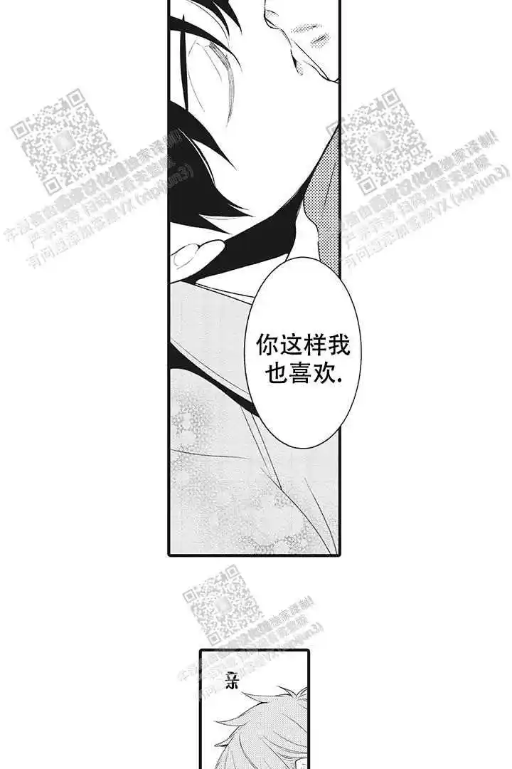 第19话12