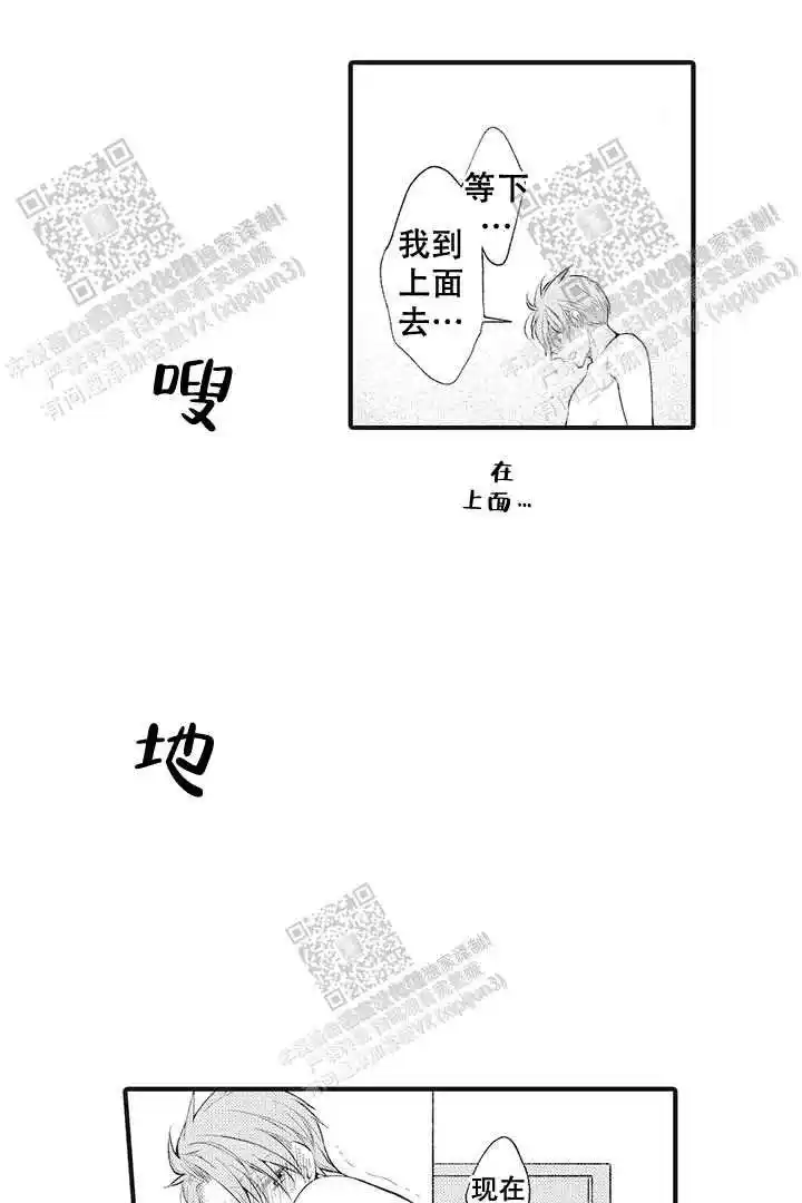 第20话6