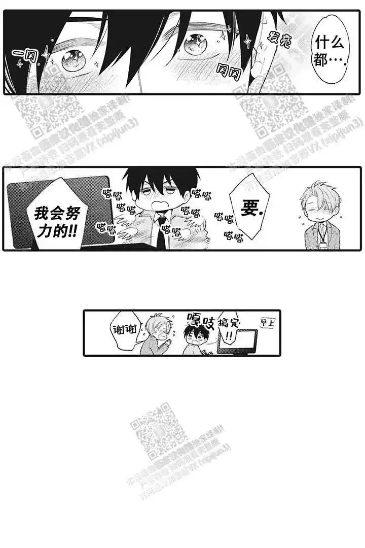 第20话0