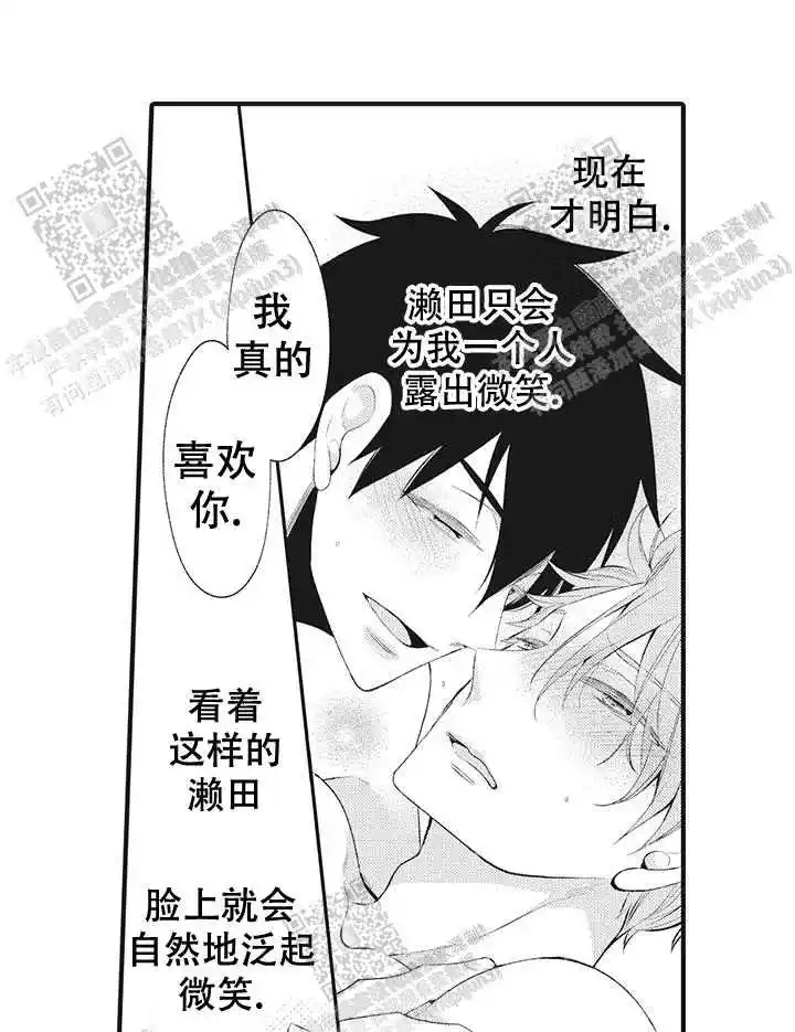 第20话13