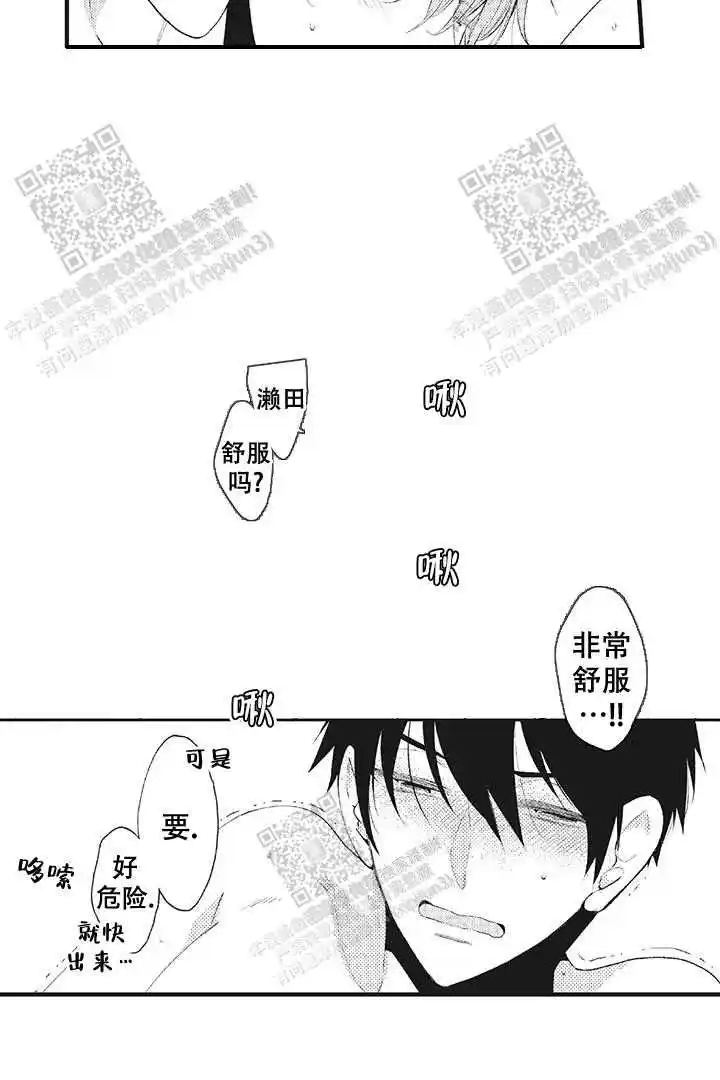 第20话5