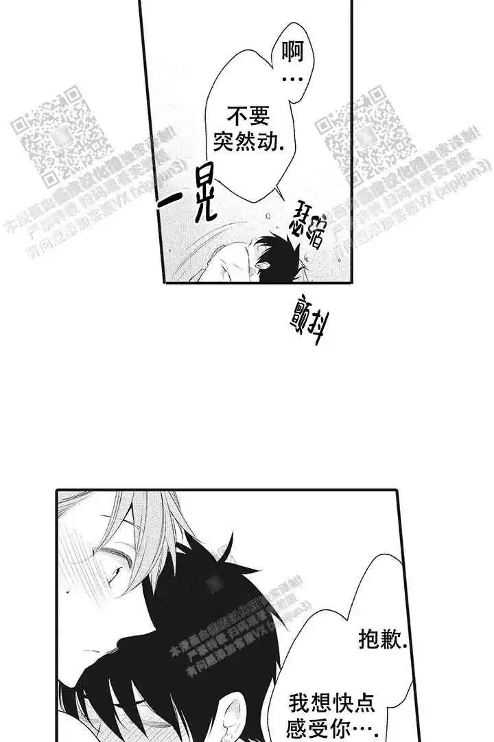第20话9