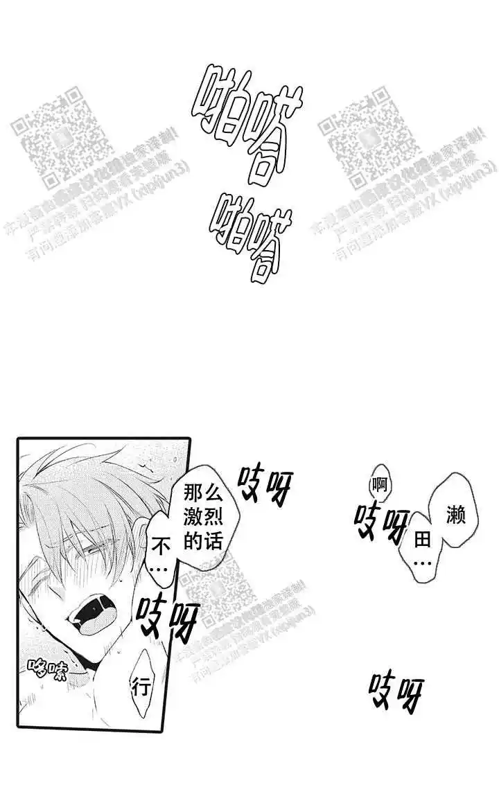 第20话11