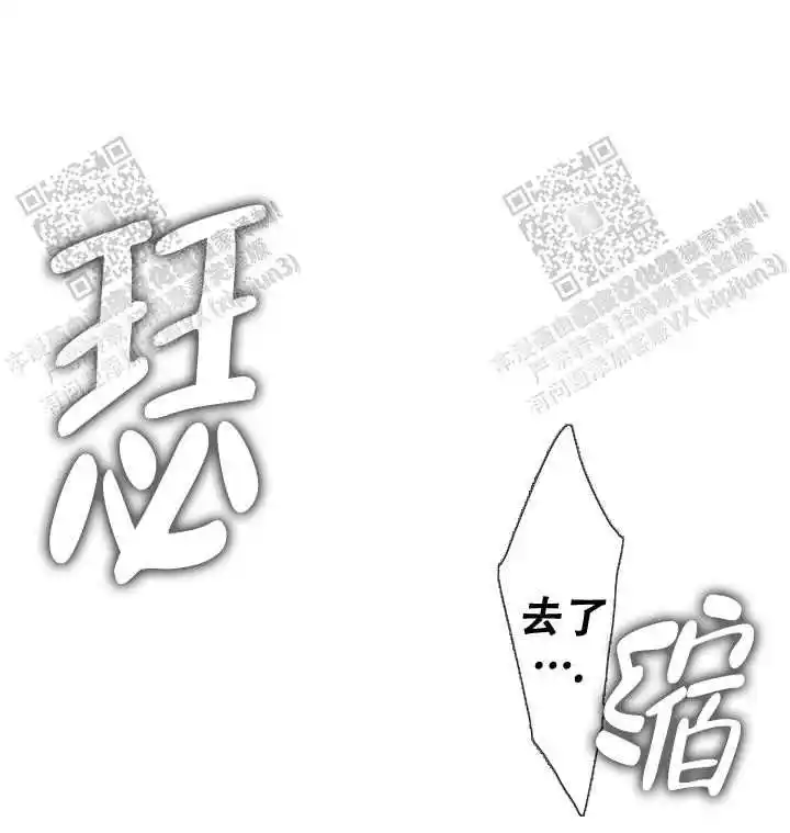 第20话12